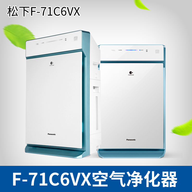 [热情家空气净化,氧吧]松下空气净化器家用卧室加湿静音除甲醛月销量0件仅售2180元