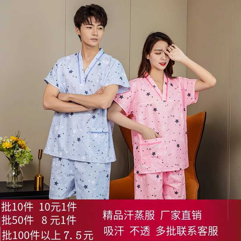 桑拿客人洗浴女款按摩高档汗蒸服图片