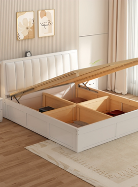 实木床箱式储物床1米8双人床主卧全实木排骨架床高箱床1米5单人床