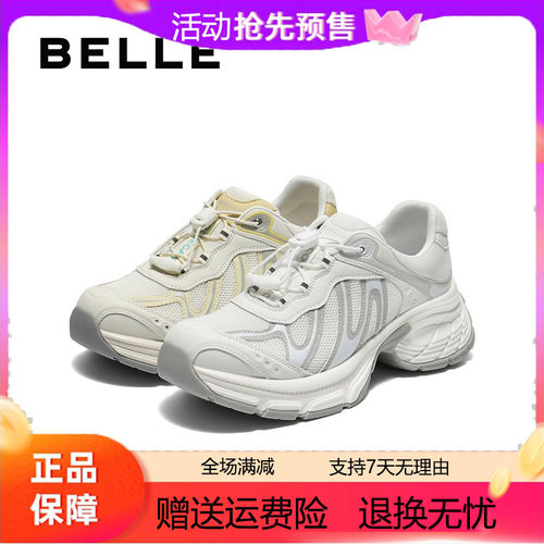 百丽2025秋季新款透气老爹鞋女厚底免系鞋带运动休闲鞋子E3K1DCM5