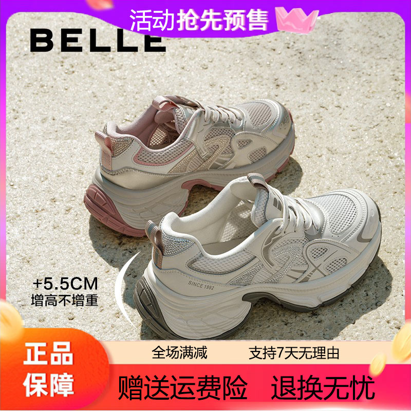 ɫ 34 2025ļ¿ŮЬӺϵЬ͸˶ЬD7S1DBM5249Ԫ
