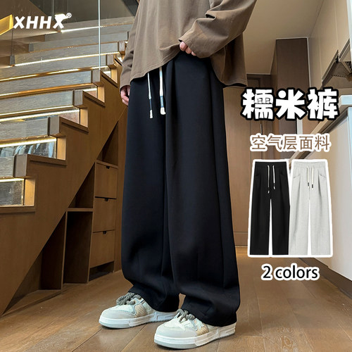 黑色直筒裤子男士春秋2025新款潮牌宽松直筒秋冬加绒重磅休闲卫裤