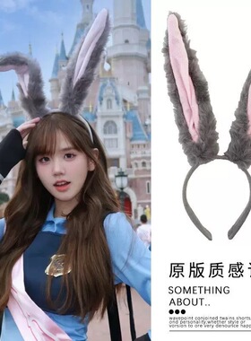 新款朱迪警官兔子长耳朵发箍女cos兔女郎可爱搞怪游乐园头箍配饰