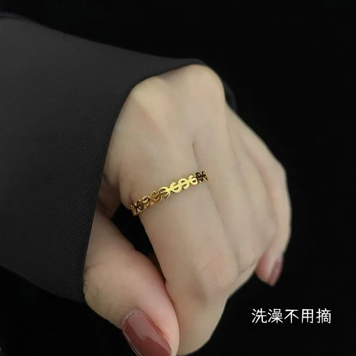 【钛钢不掉色】招财钱币金币字母符号尾戒闺蜜食指戒情侣对戒指