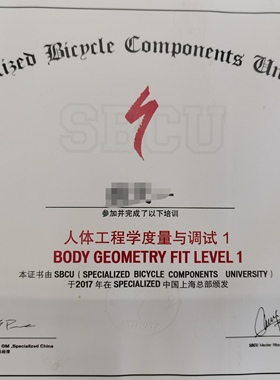 定金 苏州公路自行车BIKE FITTING 调适服务 STT3DMA动态调适飞艇