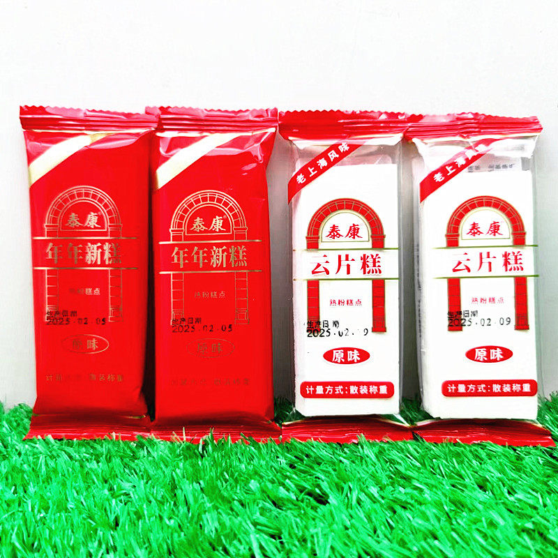 泰康云片糕原味糯米糕手撕米糕雪片糕传统特产软糯糕点心年年新糕