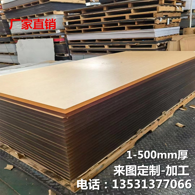 透明亚克力厚板有机玻璃板磨砂抛光加工30mm40mm50mm60mm80mm100m 基础建材 亚克力板 原图主图