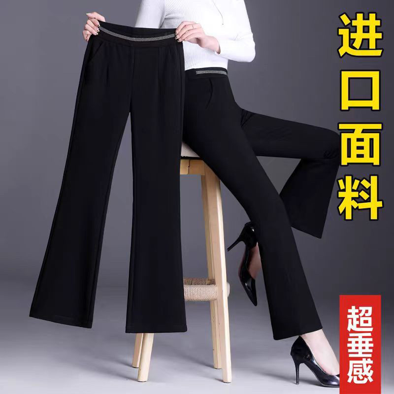 西装裤女春秋新款高腰显瘦黑色微休闲裤