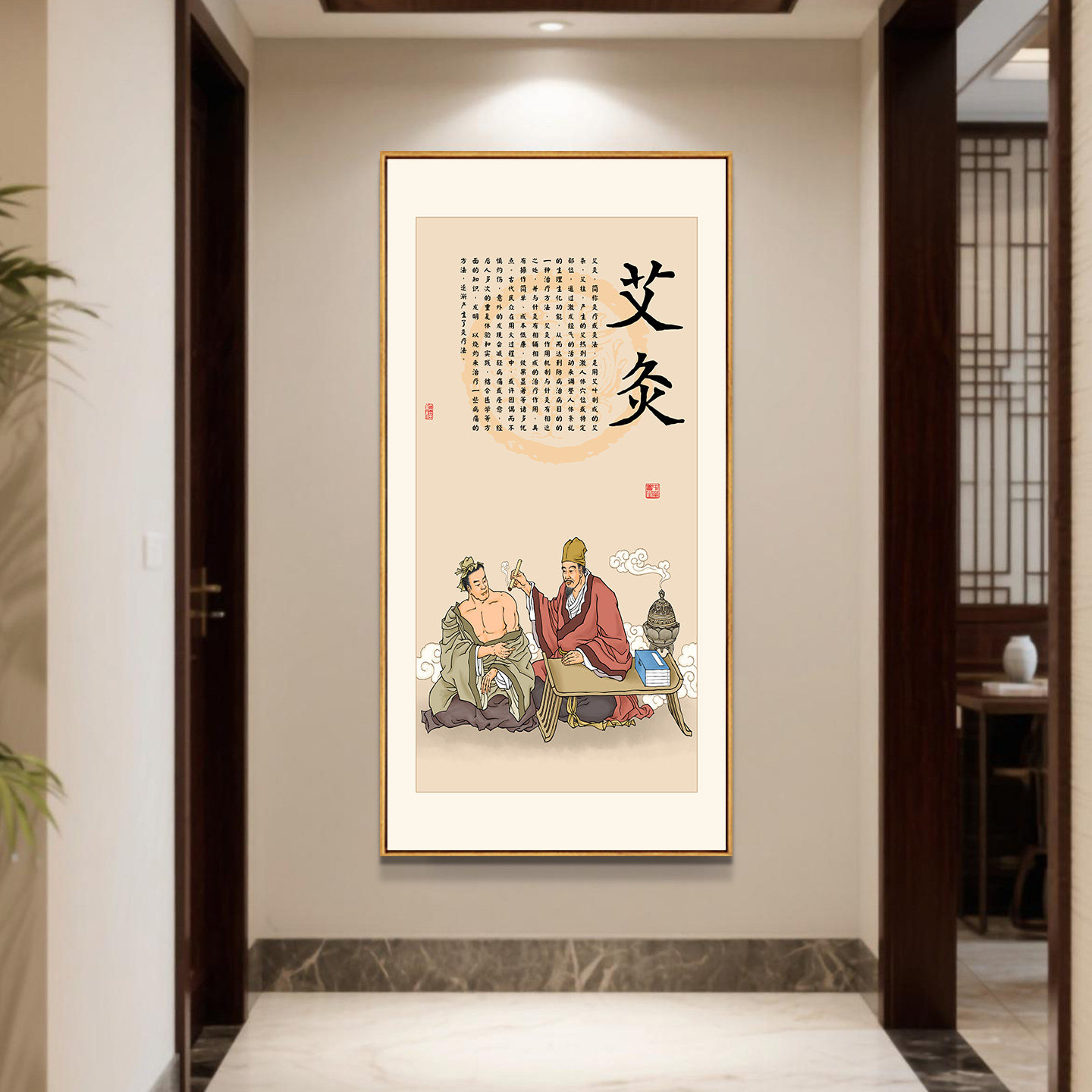 中医诊室壁画理疗养生馆宣传挂画图片