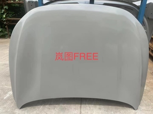 适用于岚图FREE机盖前机盖引擎盖