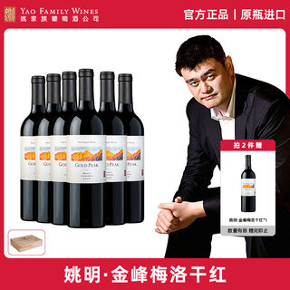 姚明·金峰梅洛干红葡萄酒整箱 加州原瓶进口红酒 官方旗舰店正品