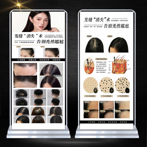 smp纹发海报宣传图纹绣店挂画