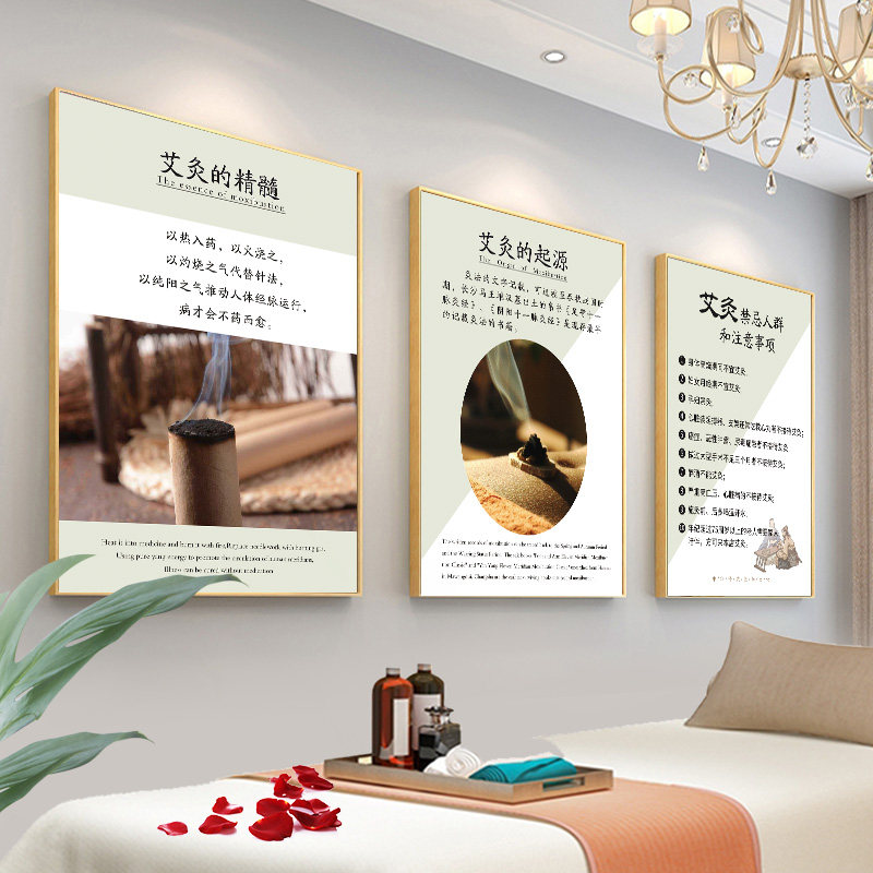 艾灸宣传海报理疗店广告拔罐刮痧图艾灸的好处图片养生艾灸馆挂画