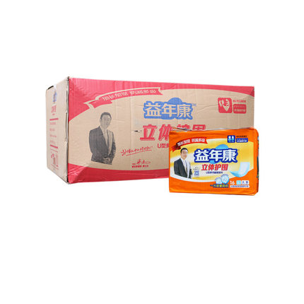 益年康成人纸尿片老人加长加宽U型尿垫L号75*28cm大人尿不湿防漏