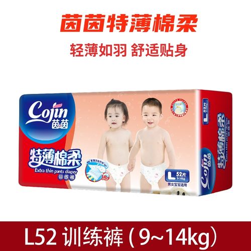 茵茵男女适用拉拉裤上新