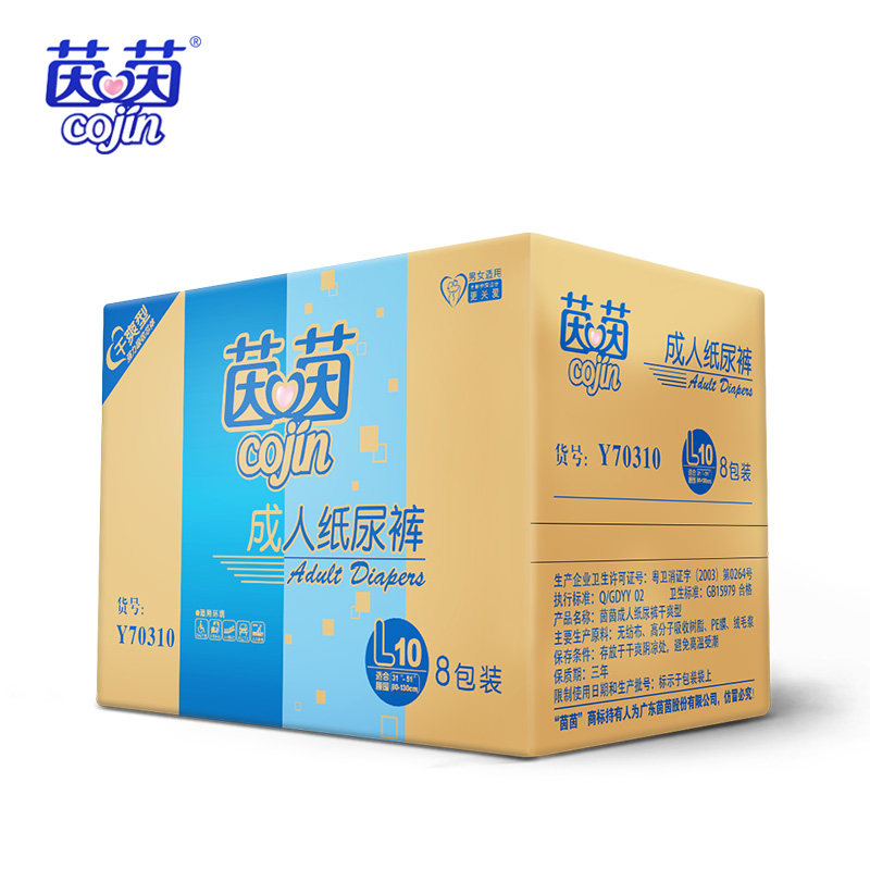 成人纸尿裤茵茵整箱8包