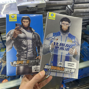 蓝猩适用于三星S24ulura手机AR增透钢化膜S24+三星S25ULTRA S25大猩猩手机保护膜全屏钢化膜S24U手机膜镜头膜