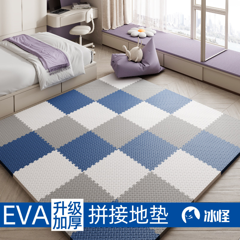 拼接泡沫地垫EVA海绵榻榻米加厚婴儿客厅卧室爬爬垫满铺爬行垫厚