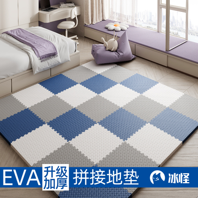 EVA简约风卧室满铺泡沫地垫