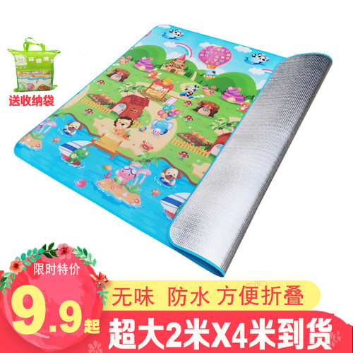 快乐熊春游户外加厚防潮垫野餐垫