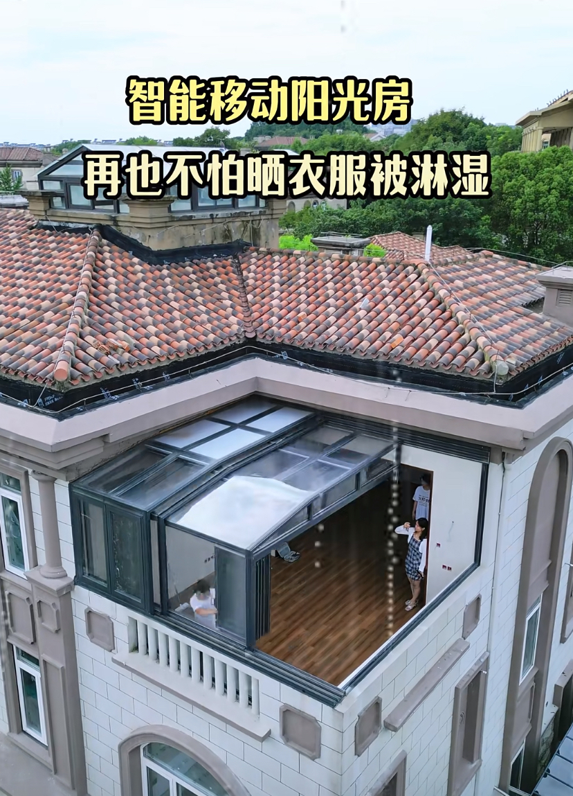深圳香港智能电动移动铝合金阳光房 伸缩雨棚 不违建折叠阳光房
