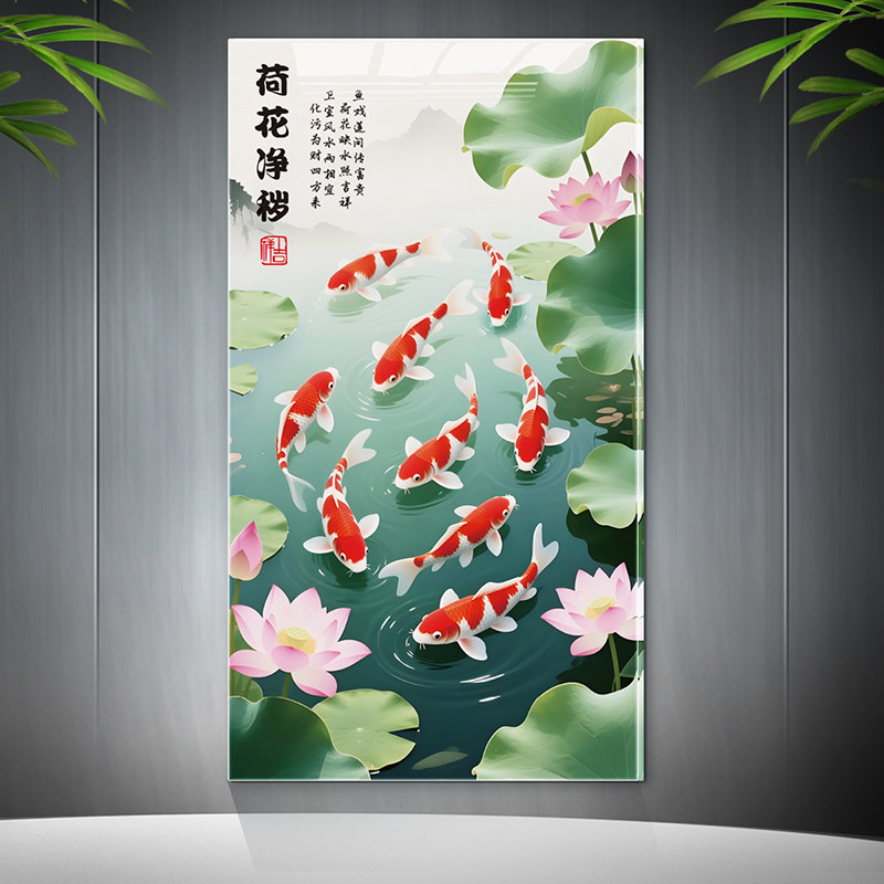 荷花锦鲤墙贴现代中式客厅装饰画