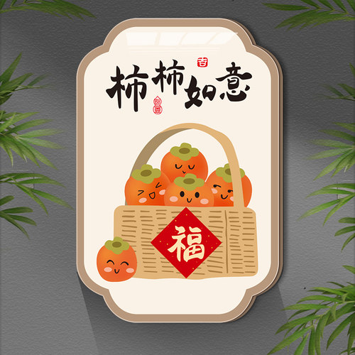 可爱卡通亚克力装饰画小清新墙贴