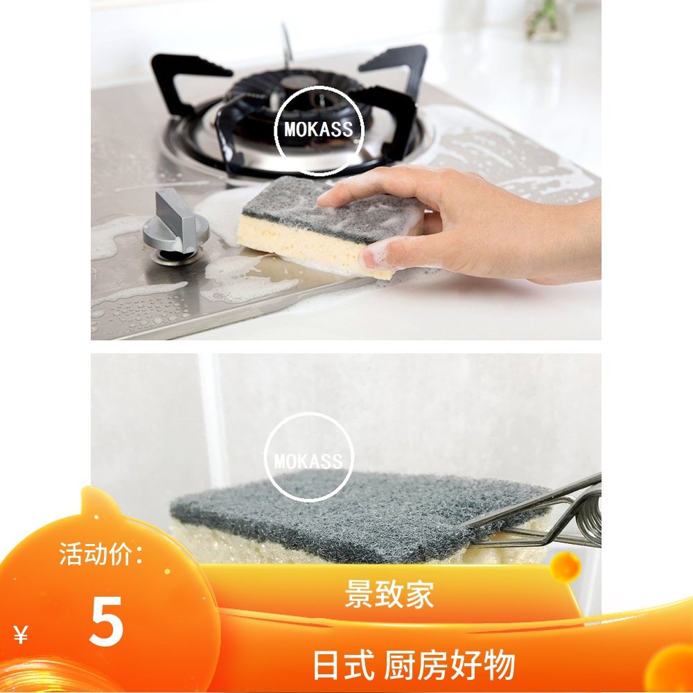 【现货】不二家推荐日式清洁黑白百洁布洗碗独立装 keyuca 同款|msdalam kategori keluarga/Alat Pembersihan peribadi, kerja-kerja rumah/Floor peralatan pembersihan, pad penyental - dari Buy2taobao.com untuk memberikan perkhidmatan ejen Taobao profesional membeli