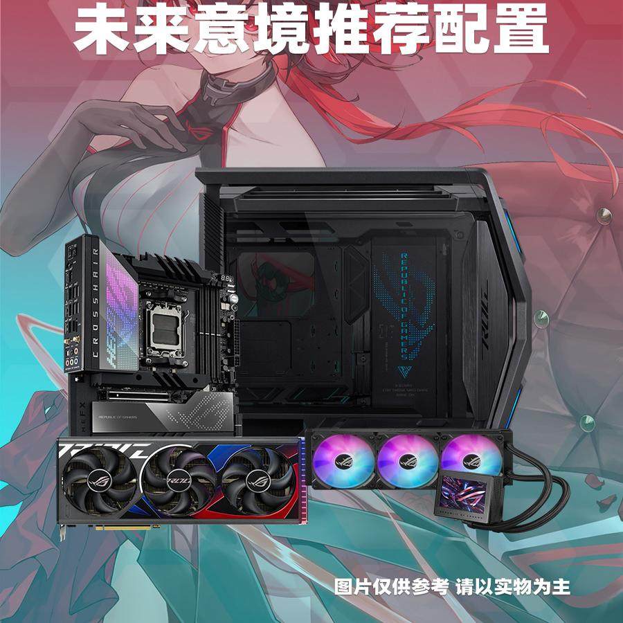 原装配件DIY台式机 华硕全家桶AMD锐龙R9 7950X3D+RTX4090-O24G