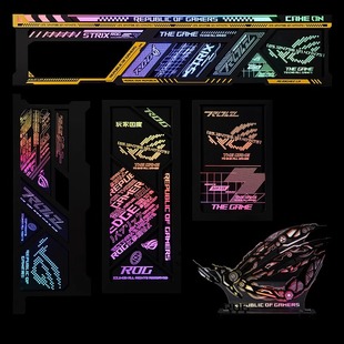 华硕太阳神GX601动漫ARGB发光小动态机箱DIY灯板四件套翻毛皮定制
