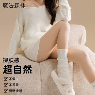 魔法森林光腿双层打底裤纽扣款连裤袜美肤自然裸感超自然透气