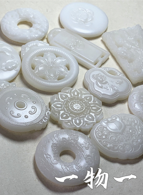 【精品】天然贝壳双面雕刻挂坠平安扣莲花无暇微瑕全玉化水透吊坠