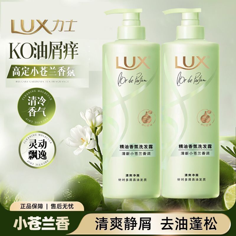 力士花漾留香洗发水小苍兰