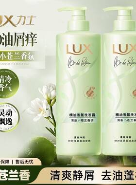 力士花漾留香洗发水小苍兰