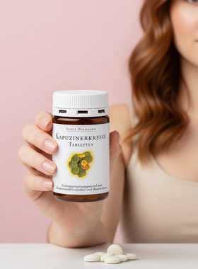 现货 德国sanct金莲花/旱金莲片180粒  下火 清热解毒