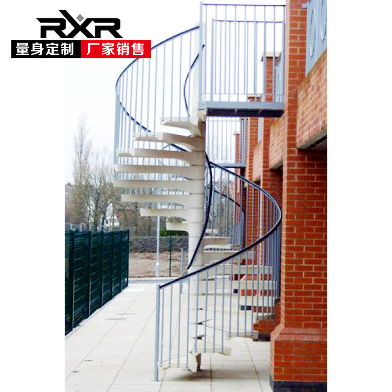 RXR加固加粗室内室外旋转楼梯复式家用楼梯别墅护栏户外楼梯新款