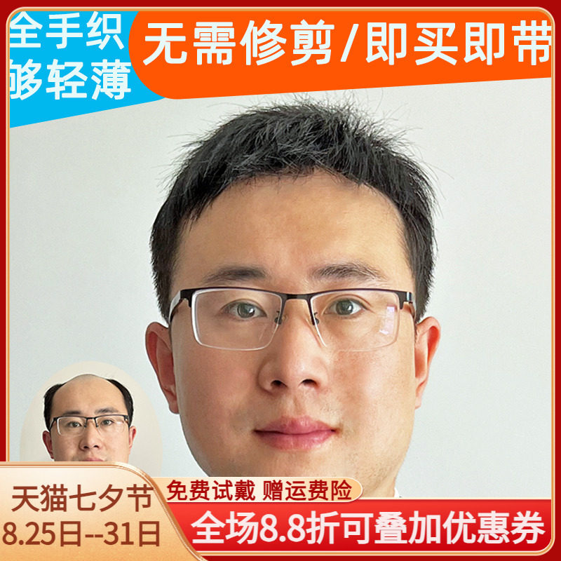 �ٷ���ͷ������Ƭ��ʿͷ���������˷�˿��֯������ͺ������͸��