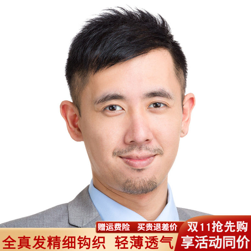 假发男士斜刘海片块头顶手织米尔