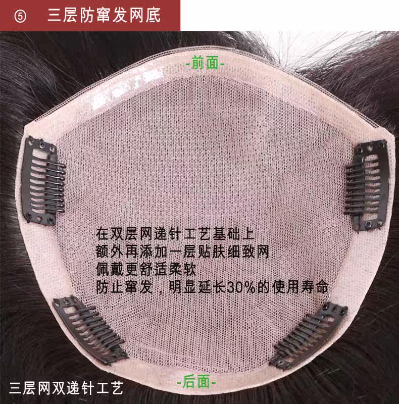 Extension cheveux - Ref 218620 Image 5