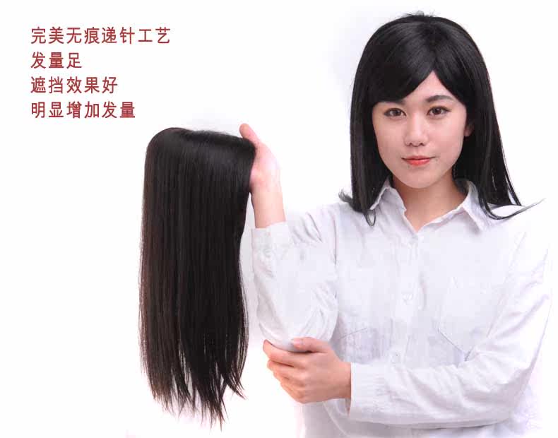 Extension cheveux - Ref 218620 Image 4