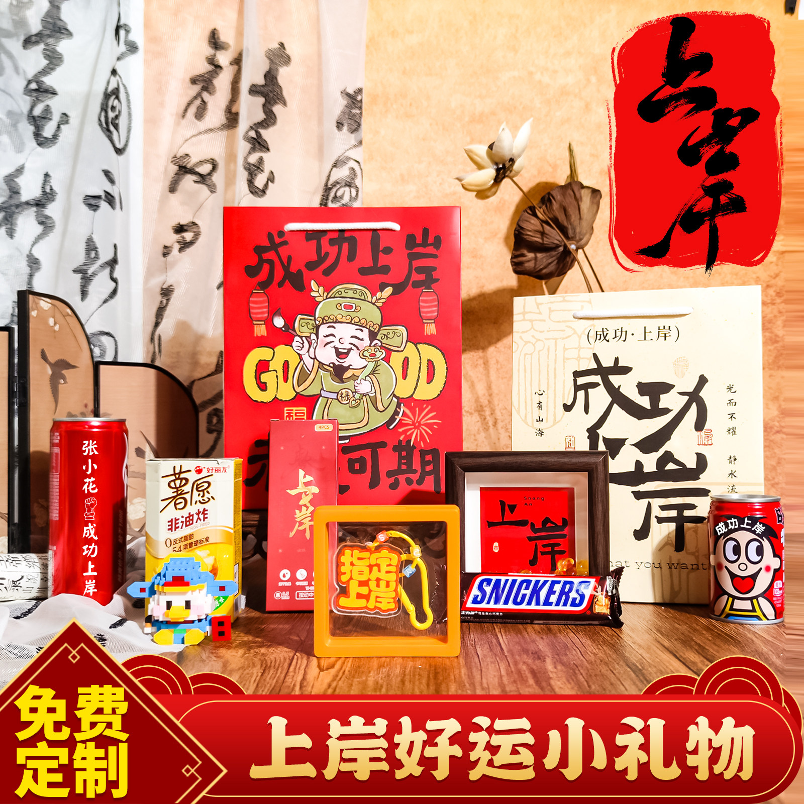 【量大优惠】考研实用大礼包