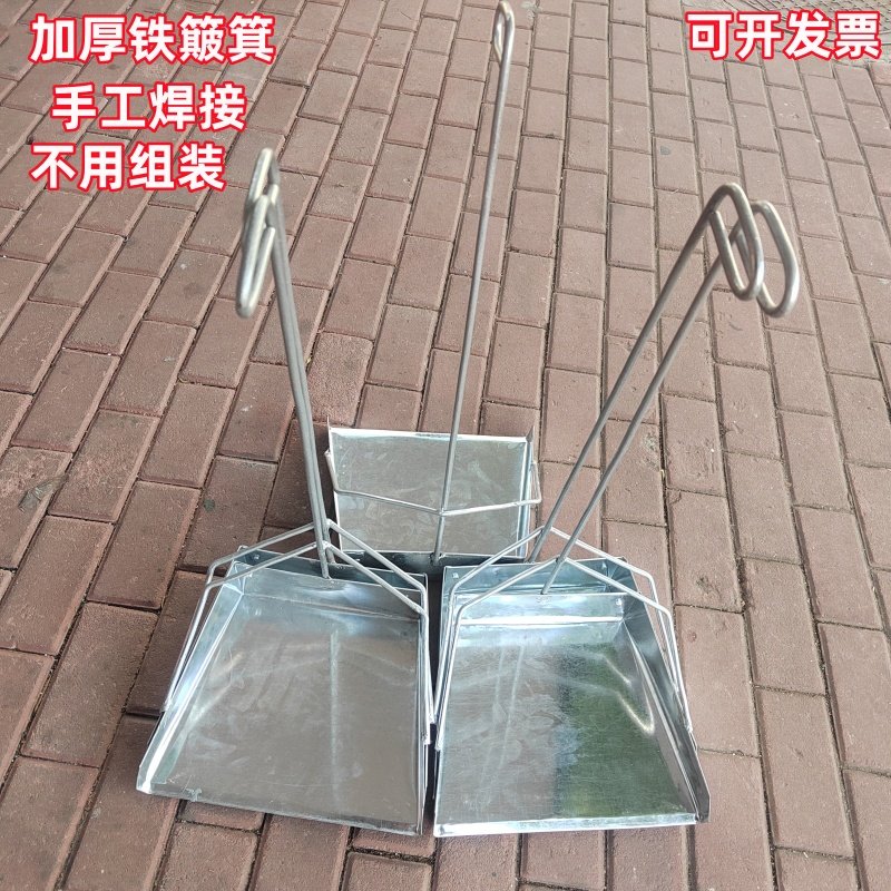 新禾泰铁簸箕垃圾铲畚箕特厚撮箕