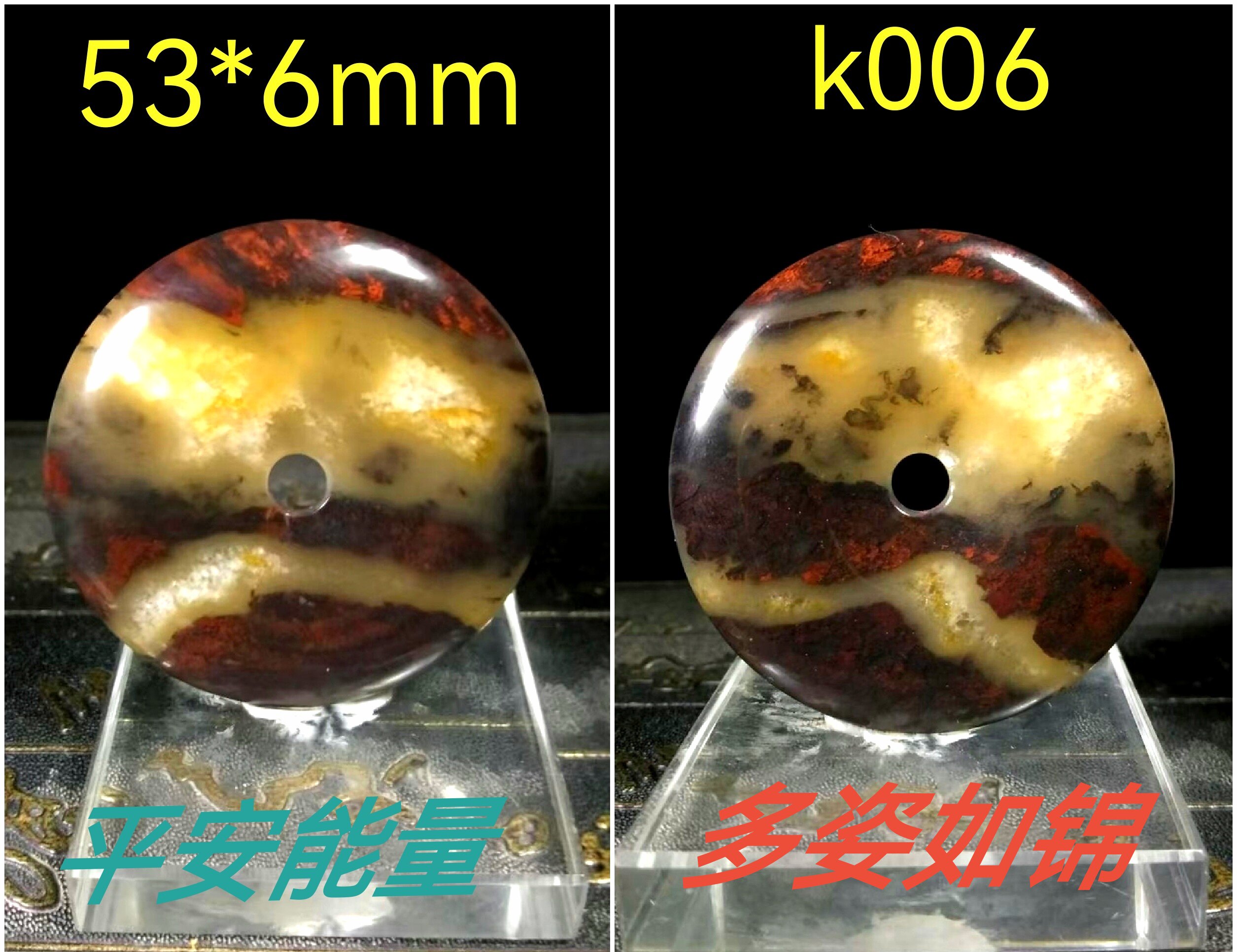 精美桂林鸡血玉乾坤料 磁场能量平安扣 吊坠挂件 国寿驿站清仓