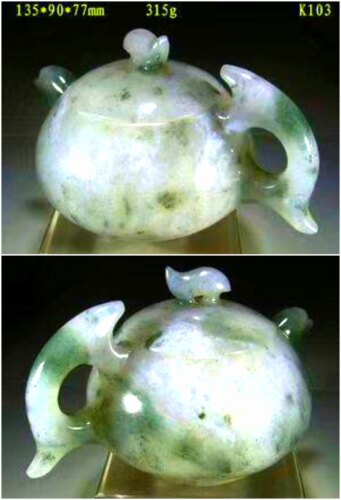 天然桂林鸡血石 乾坤玉茶壶茶垫玄关能量摆件  国寿驿站收藏