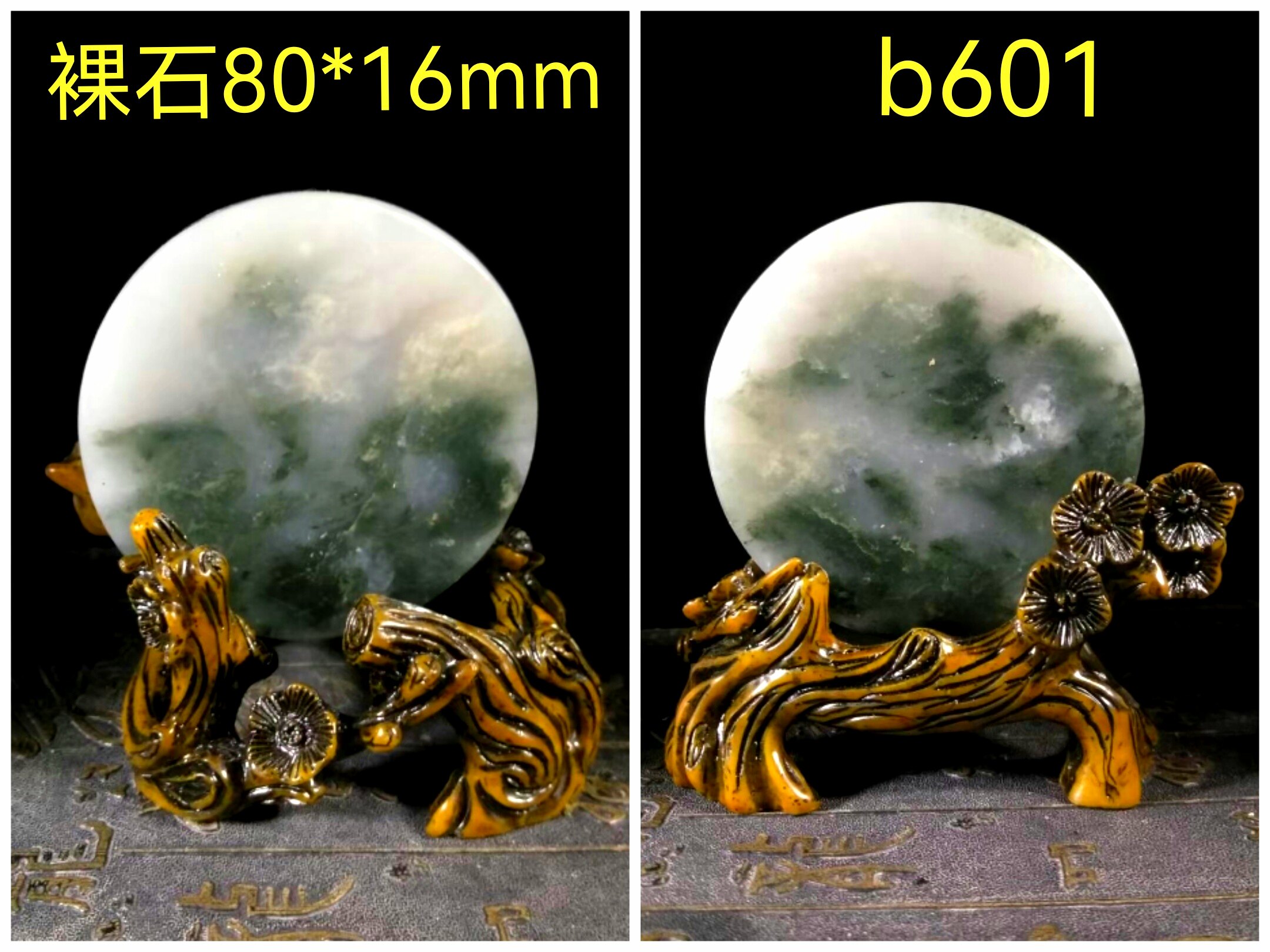 神奇的磁性桂林鸡血石 家居玄关磁场能量桌台鱼缸摆件 国寿驿站藏