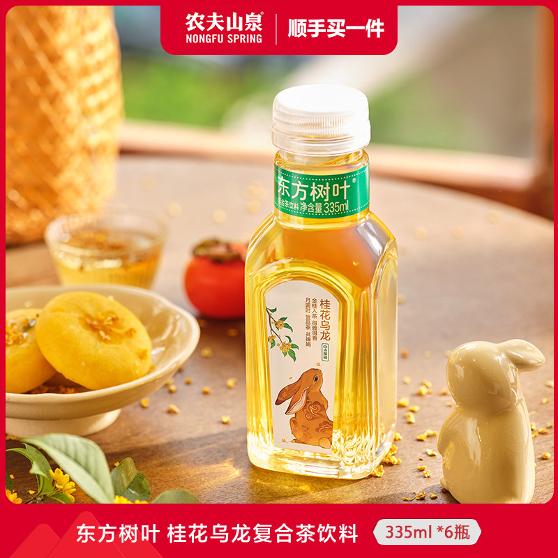 【顺手买一件】农夫山泉东方树叶桂花乌龙复合茶饮料 335ml*6瓶