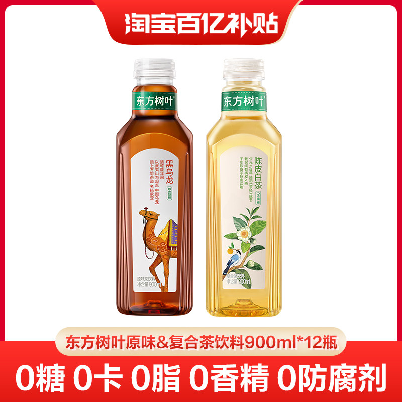 农夫山泉东方树叶900ml*12图片