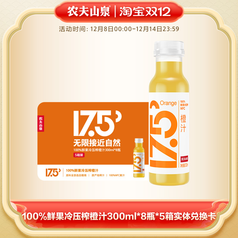 不加糖 不加水 不加任何添加剂