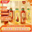 12瓶 农夫山泉东方树叶无糖茶饮料茉莉青柑普洱乌龙900ml 新品