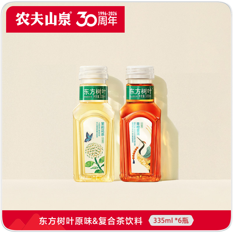 农夫山泉东方树叶茶饮料图片